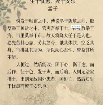 彻底弄懂深识远虑的意思,附带例句和典故
