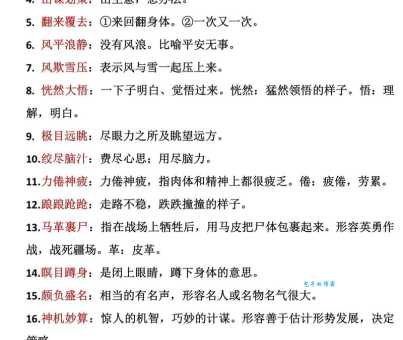 成语同气连枝是什么意思？简单解释及例句分享