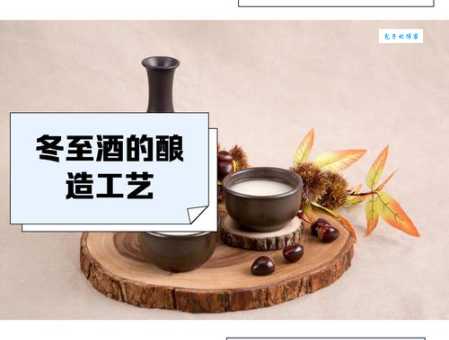 成语肥冬瘦年背后的故事:冬至节的隆重与春节的冷清