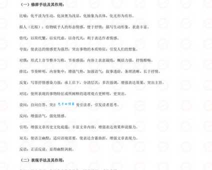 文人相轻的现代解读:如何避免文人相轻的误区?