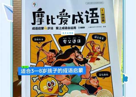 披沙拣金是什么意思?带你轻松理解这个成语的含义