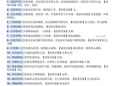 披沙拣金是什么意思?带你轻松理解这个成语的含义