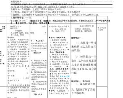 秉笔直书是什么意思?详解秉笔直书的含义和用法