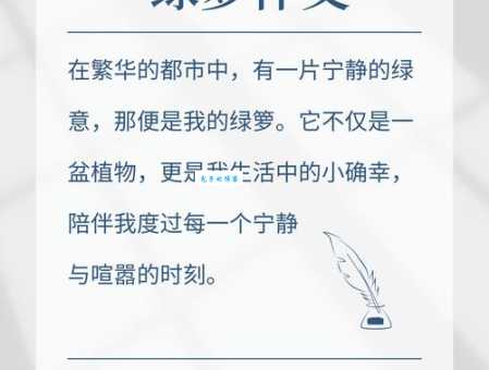 绿意流彩是什么意思?详解绿意流彩的含义及用法