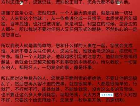 “八面见光”是什么意思?揭秘其背后的含义和技巧