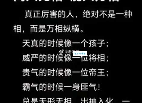“八面见光”是什么意思?揭秘其背后的含义和技巧