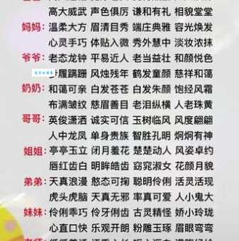 火烧眉毛是什么意思?详解词语含义及用法
