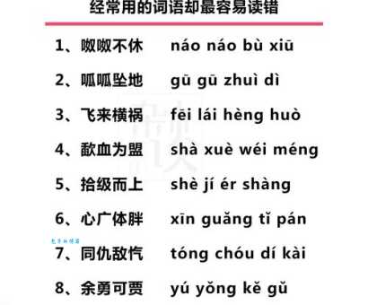 成语鳞集仰流是什么意思?带你轻松理解其含义
