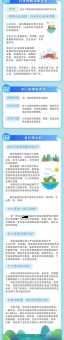 一文读懂藏污纳垢:含义、出处及现代应用