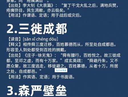 如何理解千奇百怪的意思?深度解析成语千奇百怪