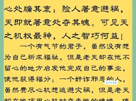 了解拾金不昧是什么意思?它的文化内涵和社会价值