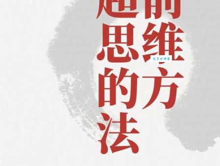 当头一棒是什么意思及用法?举例详解让你快速掌握