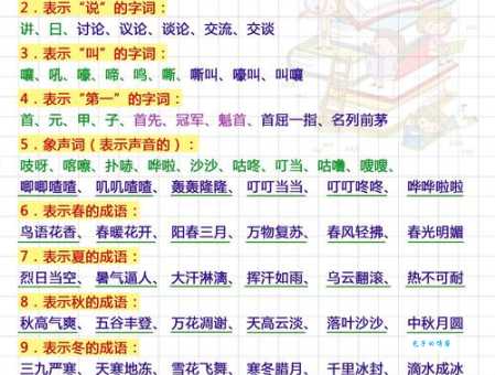 垂手可得是什么意思和造句?一看就懂的成语解释
