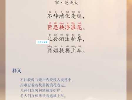如何理解凄风苦雨的意思？凄风苦雨的近义词和反义词