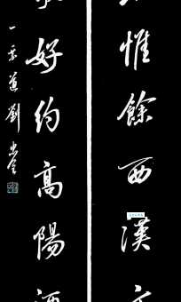 高阳酒徒是什么意思?详解高阳酒徒的典故和含义
