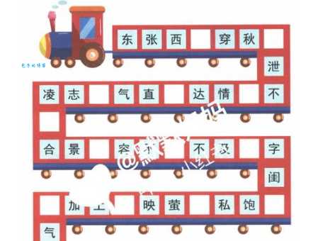 山回路转是什么意思?详解成语典故及用法