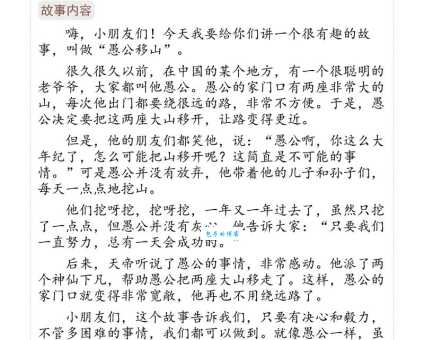 山回路转是什么意思?详解成语典故及用法