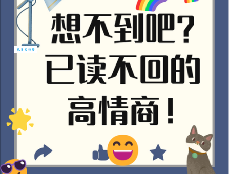 悠悠忽忽是什么意思?教你轻松理解悠悠忽忽的含义