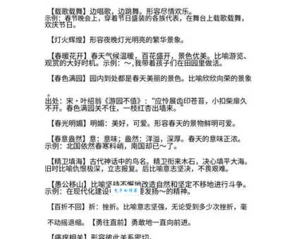 如何理解意兴阑珊的意思?教你轻松掌握成语含义