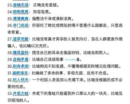 形单影只的含义是什么?一文读懂成语的深层含义