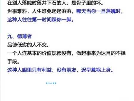 “横行不法”是什么意思?深度解析横行不法成语及用法