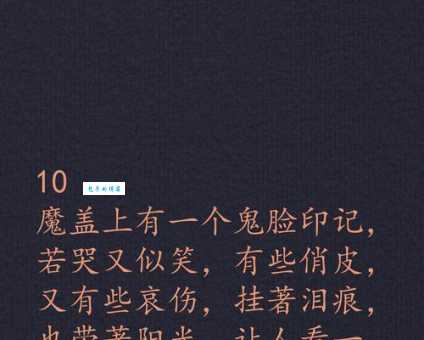 “遮天盖地”是什么意思?带你深入了解其含义和用法