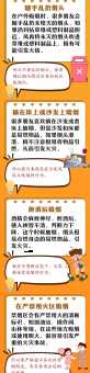 乌烟瘴气什么意思?详解乌烟瘴气含义及用法