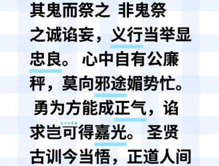 理不胜辞是什么意思?简单易懂的解释和例句