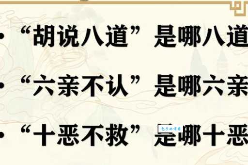 明德惟馨是什么意思？揭秘这句成语背后的故事