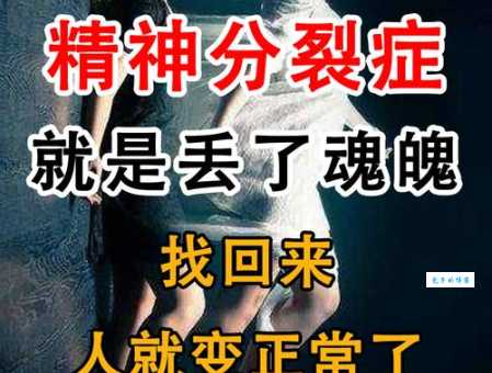 神思恍惚代表什么状态?一文读懂含义