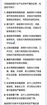 神思恍惚代表什么状态?一文读懂含义
