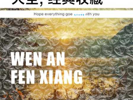 鹤发鸡皮是什么意思?详解老年人容颜衰老的成语