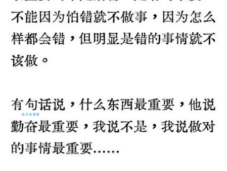 彻底搞懂“尖酸刻薄”:含义、例句及日常应用技巧