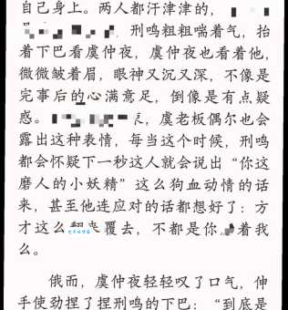 唇枪舌剑是什么意思及例句?一篇就搞定