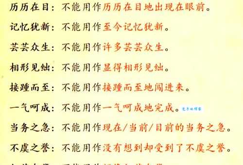成语破烂不堪是什么意思?一文读懂其含义和出处