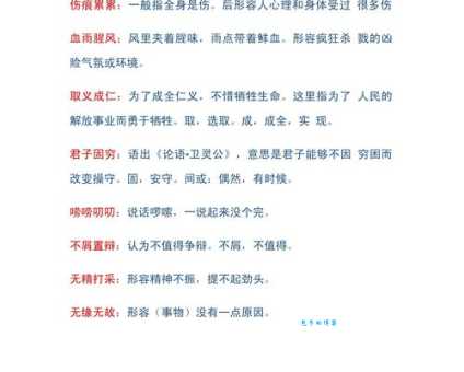 成语穷而后工是什么意思?简单易懂的解释和例句