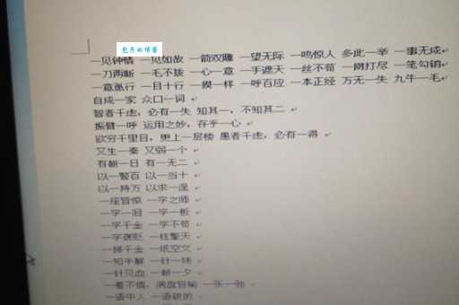想知道一唱百和是什么意思吗?这里有最全面的解释