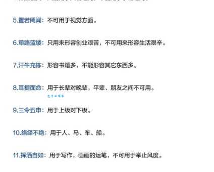 茫然若失是什么意思及例句?教你正确使用该成语