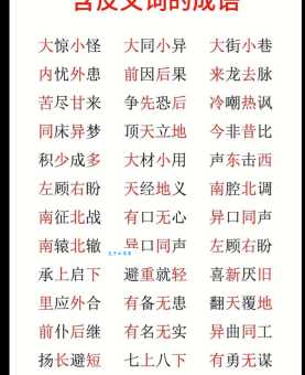 茫然若失是什么意思及例句?教你正确使用该成语