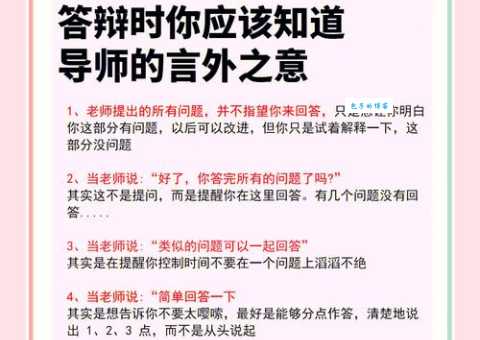 言外之意是什么意思?如何理解和运用言外之意
