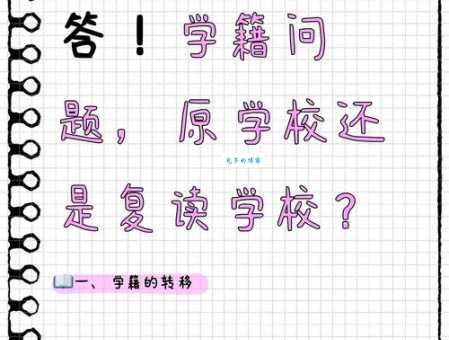 还在纠结莘莘学子念shen还是xin?一篇读音讲解帮你解决疑惑