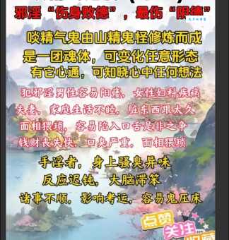 神气十足是什么意思?详解神气十足的含义和用法