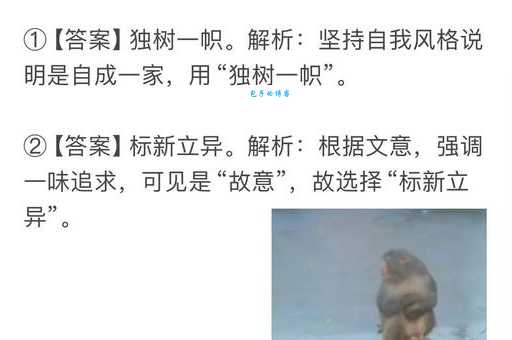 自树一帜是什么意思?详解成语自树一帜的含义和用法