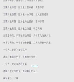 焦心如焚是什么意思及例句?快速理解焦心如焚