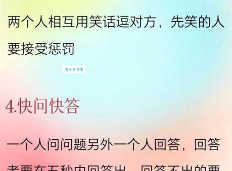 碍口识羞是什么意思?详解碍口识羞的含义及用法