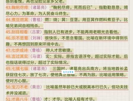 鬼哭狼嚎是什么意思及出处?快速掌握成语精髓