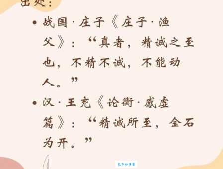 声名狼藉是什么意思?带你了解这个成语的深层含义