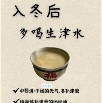稀汤寡水是什么意思?简单解释及生活例句
