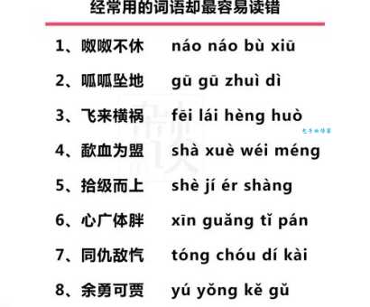 不遑启处是什么意思?一文读懂这个略显生僻的成语