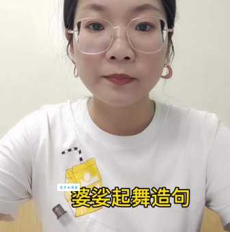 婆娑起舞是什么意思?详解成语婆娑起舞的含义及用法
